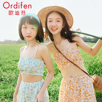 欧迪芬(Ordifen)家居服女清新碎花舒适内搭小吊带背心OF2409 姜黄 L