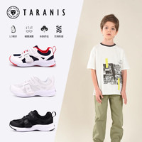 泰兰尼斯男童篮球鞋耐磨透气中帮网眼透气小白鞋儿童板鞋防滑软底运动鞋 白蓝 33 内长21.5cm