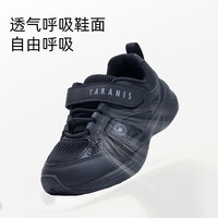 泰兰尼斯男童篮球鞋耐磨透气中帮网眼透气小白鞋儿童板鞋防滑软底运动鞋 黑 37 内长23.5cm