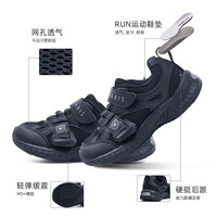 泰兰尼斯男童篮球鞋耐磨透气中帮网眼透气小白鞋儿童板鞋防滑软底运动鞋 黑 34 内长22cm