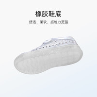 泰兰尼斯男童篮球鞋耐磨透气中帮网眼透气小白鞋儿童板鞋防滑软底运动鞋 银色 37 内长23.5cm