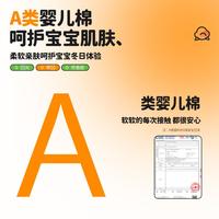 中厚A类婴儿面料【7A抑菌】秋衣裤纯棉内衣儿童保暖套装
