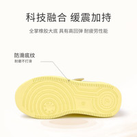 泰兰尼斯男童篮球鞋耐磨透气中帮网眼透气小白鞋儿童板鞋防滑软底运动鞋 淡黄 31 内长20.5cm