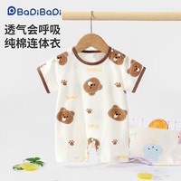巴帝巴帝婴儿连体衣宝宝哈衣新生儿薄款爬服夏季衣服 小熊脚印 100cm