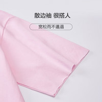 欧迪芬（Ordifen）家居服女睡衣舒适60支棉质套头夏季睡衣上衣 OF2412 嫩粉色 均码