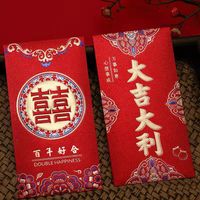 新年压岁包高档创意结婚红包袋通用大吉大利利是封烫金千元红包袋