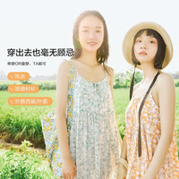 欧迪芬(Ordifen)家居服女性感吊带碎花睡裙夏季睡衣 OF2411 姜黄 M