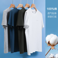 红豆男装 男士短袖T恤男  纯色基础打底 全棉