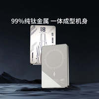 GUTI 钛合金磁吸移动电源充电宝
