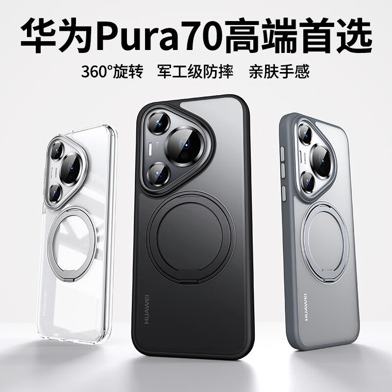 磨砂蓝