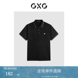 GXG 男装 夏季简约刺绣休闲短袖Polo衫 10140379576757