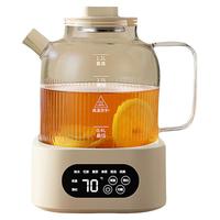 Royalstar荣事达全玻璃养生壶恒温多功能家用小型办公室煮茶壶烧水壶纯玻璃