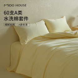 MIDO HOUSE 铭都床上四件套纯棉全棉四季60支水洗棉床单被套