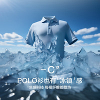 富绅(Virtue)男士polo衫短袖商务纯色翻领T恤休闲夏季