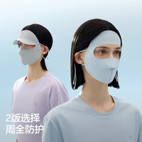 蕉内凉皮502UV Pro女士防晒帽檐全脸防护面罩骑行口罩防晒面罩 【帽檐款】青木灰