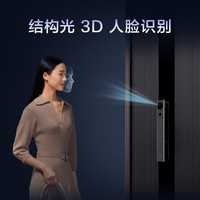 Lockin/鹿客 3D人脸识别 智能门锁