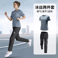 柏丝卓 女款速干衣161+831-PL