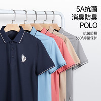 七匹狼短袖T恤男夏季冰爽抗菌防臭面料翻领POLO打底衫男士短T男装上衣 410(菲红) M 165/84A