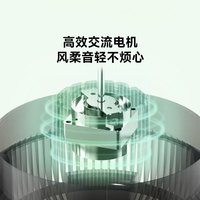 小熊Bear落地式电风扇大风力智能空气循环扇