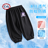  C&A/西雅衣家 儿童防蚊裤