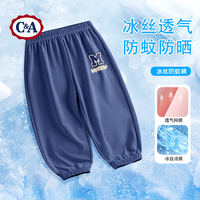 C&A儿童防蚊裤夏季薄款2025冰丝裤子小童运动裤夏装儿童长裤 机能甲K牛仔蓝 120