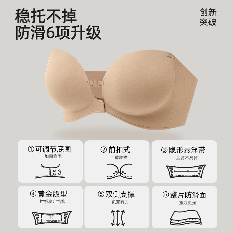 隐形肤