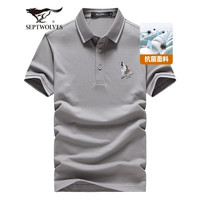 七匹狼短袖T恤男夏季冰爽抗菌防臭面料翻领POLO打底衫男士短T男装上衣 003(中灰) 3XL 185/100A
