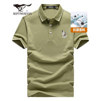 七匹狼短袖T恤男夏季冰爽抗菌防臭面料翻领POLO打底衫男士短T男装上衣 205(草绿) L 170/88A