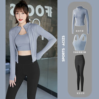 徽昂瑜伽服套装女运动套装跑步服速干背心内衣外套长裤蓝黑3件L L /体重110-120斤