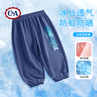 C&A儿童防蚊裤夏季薄款2025冰丝裤子小童运动裤夏装儿童长裤 wonK牛仔蓝 110