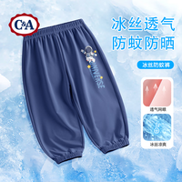 C&A儿童防蚊裤夏季薄款2025冰丝裤子小童运动裤夏装儿童长裤 宇宙星K牛仔蓝 130
