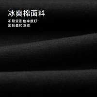 【三体联名】海澜之家2025夏季短袖T恤男圆领上衣潮宽松凉感 175/92A/L 漂白U2