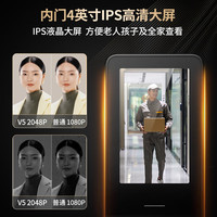 鹿客 V5 Max 3D人脸识别掌静脉 右开版 智能门锁
