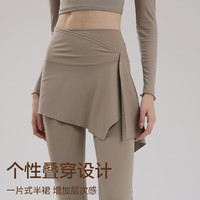 雪茜曼两件套遮挡裙瑜伽裤女春秋提臀普拉提训练运动微喇阔腿裤 杏仁色 M