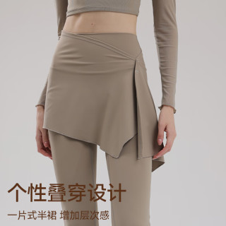 雪茜曼 两件套遮挡裙瑜伽裤女春秋提臀普拉提训练运动微喇阔腿裤 杏仁色 M