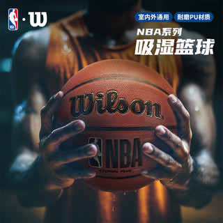 Wilson威尔胜NBA联名吸湿防尘耐磨室内外通用比赛7号标准篮球 【黑色吸湿】WZ2017602CN7 七号篮球(标准球)