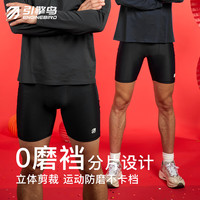 引擎鸟蜂鸟四分裤男跑步训练健身速干短裤运动训练压缩防磨高弹紧身裤