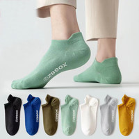 莫代尔男士袜子舒适透气浅口低帮吸汗船袜ins潮流7双装 ins潮流7双装