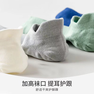 莫代尔男士袜子舒适透气浅口低帮吸汗船袜ins潮流7双装 ins潮流7双装