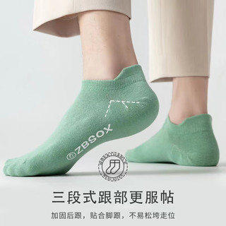 莫代尔男士袜子舒适透气浅口低帮吸汗船袜ins潮流7双装 ins潮流7双装