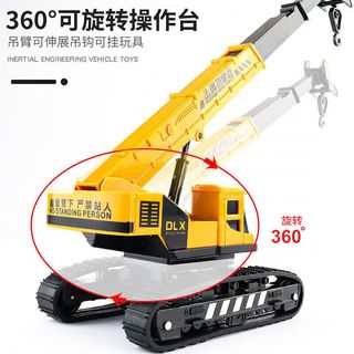 溪鸟早教吊车玩具车挖掘机玩具起重机轻型履带仿真工程车玩具套装 轻履式吊机360度旋转【黄色】