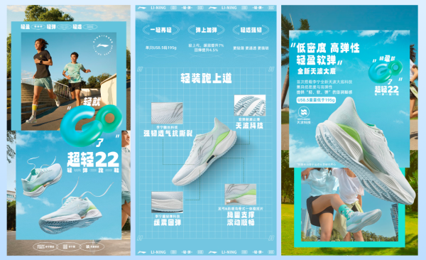 篮球教练私藏款、跑步大神都在穿,这几件好物必须入!