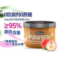 喜璐 Helios 桃子果酱 250g（6月12日到期）西班牙进口 无添加0防腐剂