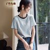  子牧棉麻 拼接撞色设计感 女士T恤