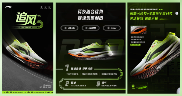 篮球教练私藏款、跑步大神都在穿,这几件好物必须入!