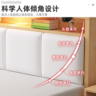 炫元床实木床现代简约轻奢家用双人床主卧简约时尚大床 橡木色实木床+软靠+5cm床垫 1.5*2米