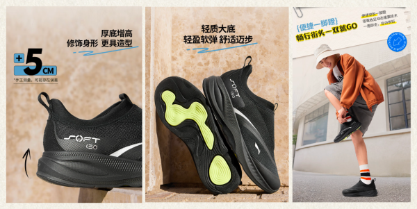 篮球教练私藏款、跑步大神都在穿,这几件好物必须入!