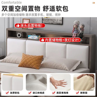 炫元床实木床现代简约轻奢家用双人床主卧简约时尚大床 橡木色实木床+软靠+5cm床垫 1.5*2米