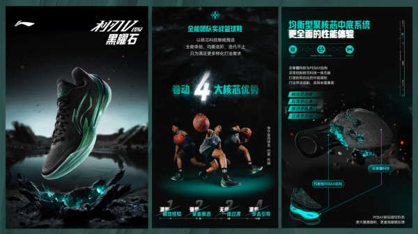 篮球教练私藏款、跑步大神都在穿,这几件好物必须入!