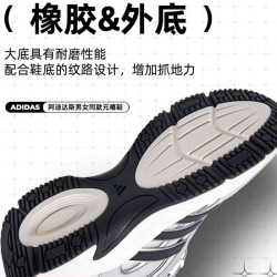 adidas 元禧鞋男鞋女鞋款轻便舒适耐磨跑步休闲运动鞋 白/黑 38